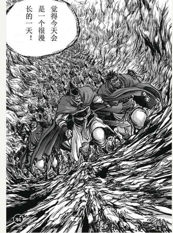 《热血江湖》漫画最新章节第446话免费下拉式在线观看章节第【36】张图片