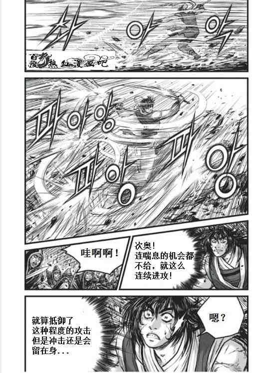 《热血江湖》漫画最新章节第455话免费下拉式在线观看章节第【7】张图片