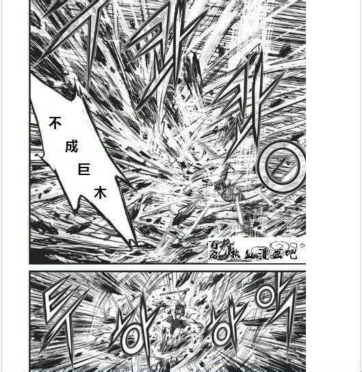 《热血江湖》漫画最新章节第454话免费下拉式在线观看章节第【7】张图片