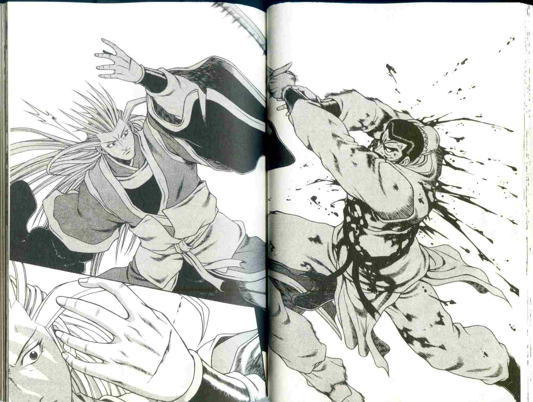 《热血江湖》漫画最新章节第29卷免费下拉式在线观看章节第【37】张图片