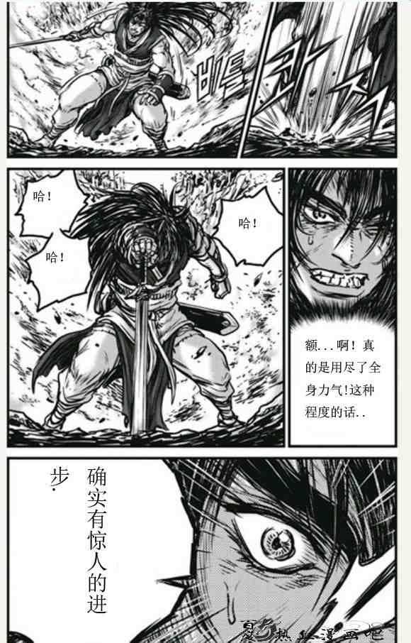 《热血江湖》漫画最新章节第446话免费下拉式在线观看章节第【23】张图片