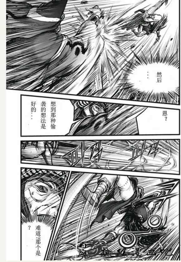 《热血江湖》漫画最新章节第446话免费下拉式在线观看章节第【20】张图片