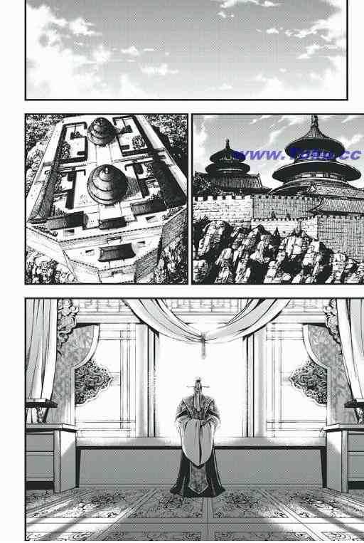 《热血江湖》漫画最新章节第418话免费下拉式在线观看章节第【14】张图片