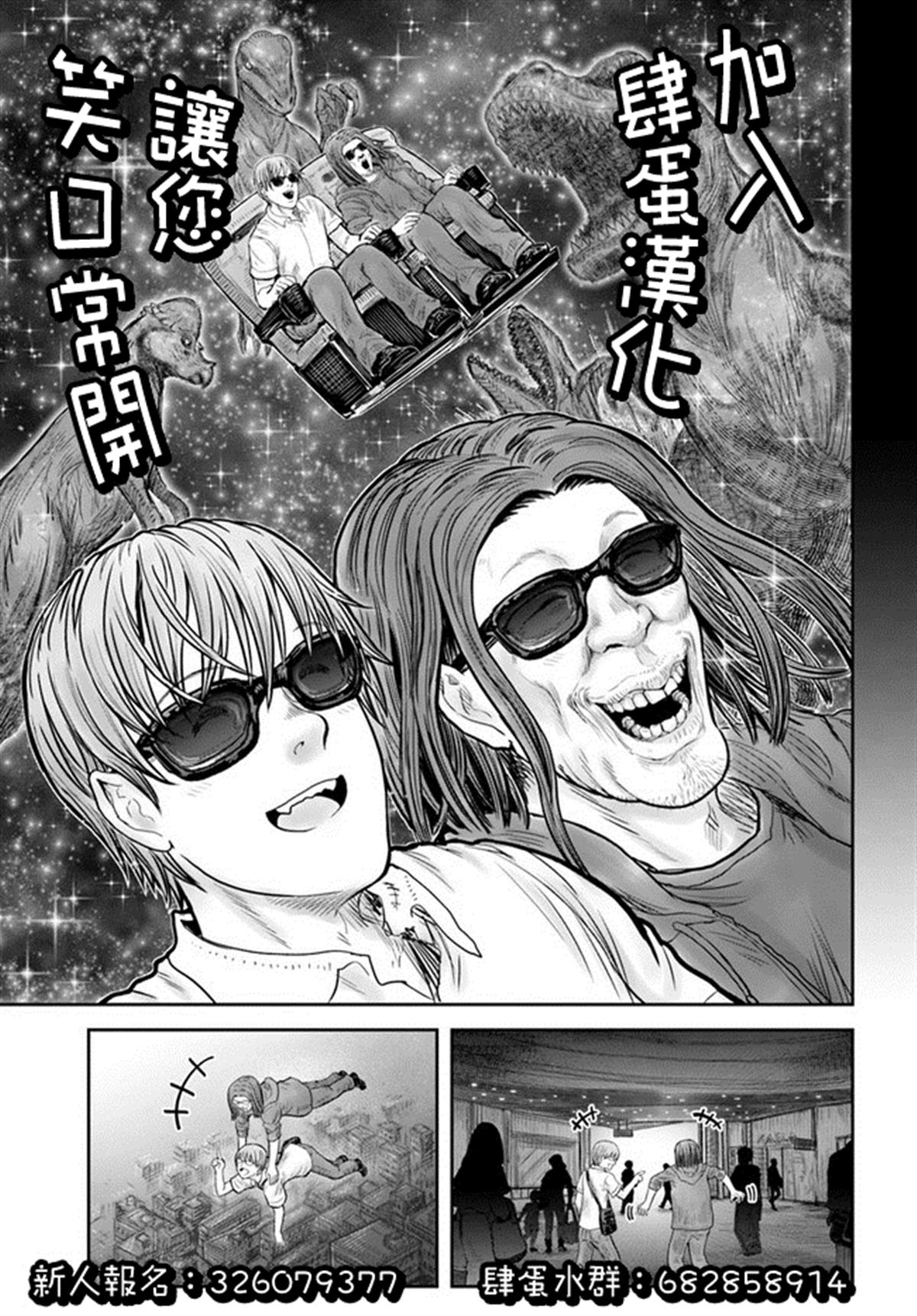 《安娜·科穆宁娜传》漫画最新章节第5话免费下拉式在线观看章节第【18】张图片