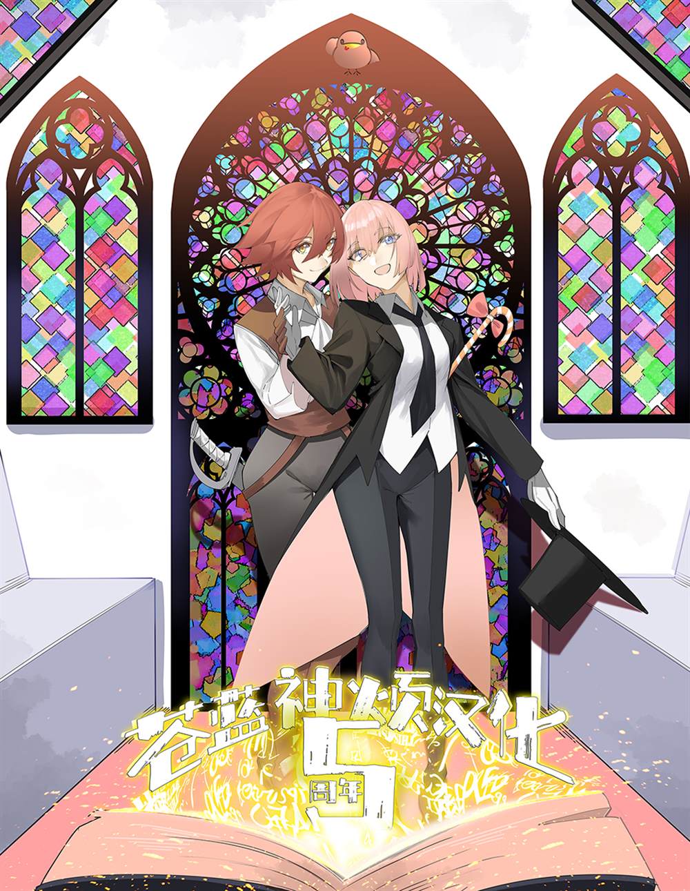 《终将沉睡之日》漫画最新章节第15话免费下拉式在线观看章节第【23】张图片