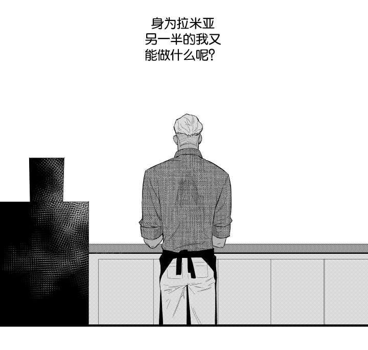 《夜游精灵》漫画最新章节第11话免费下拉式在线观看章节第【7】张图片