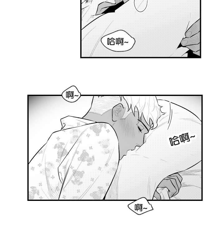 《夜游精灵》漫画最新章节第18话免费下拉式在线观看章节第【3】张图片