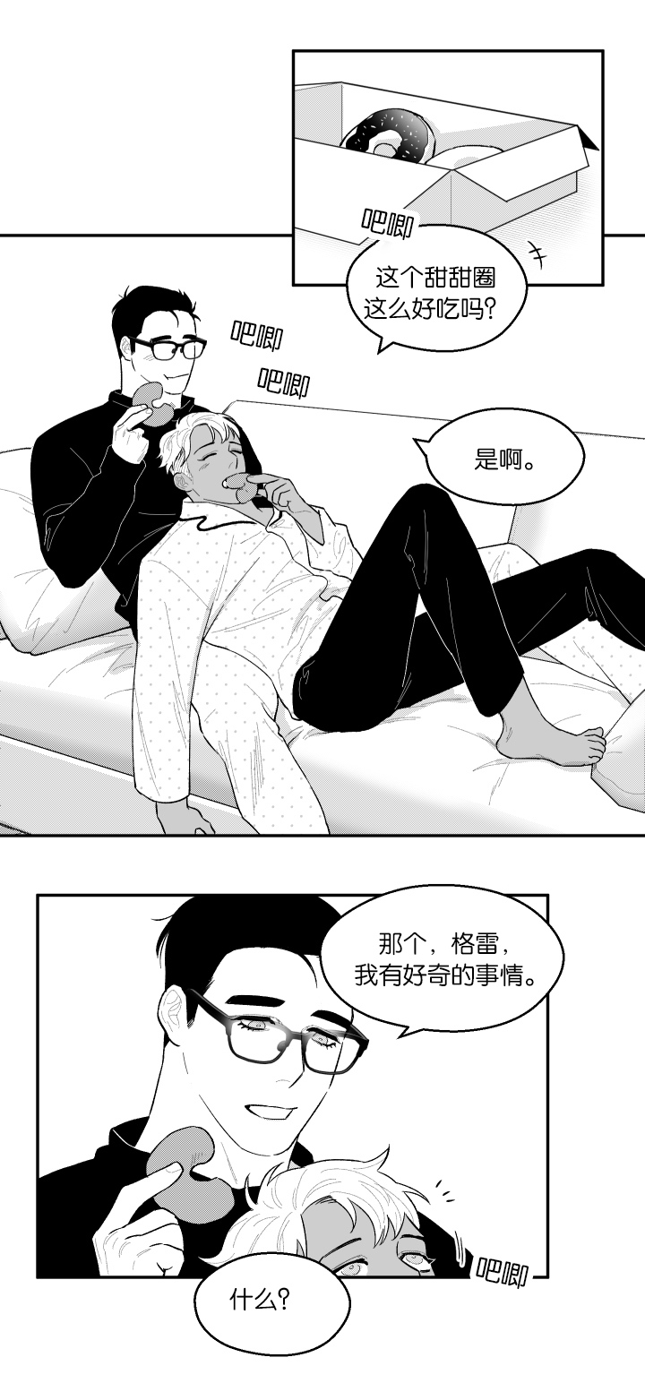 《夜游精灵》漫画最新章节第45话免费下拉式在线观看章节第【7】张图片