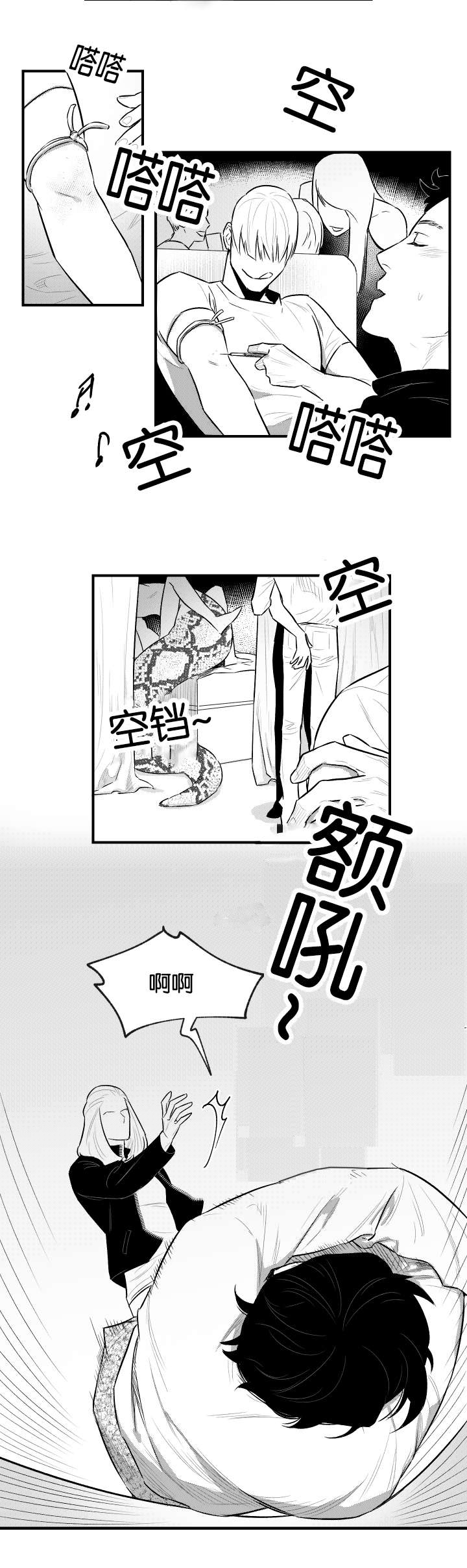 《夜游精灵》漫画最新章节第14话免费下拉式在线观看章节第【25】张图片