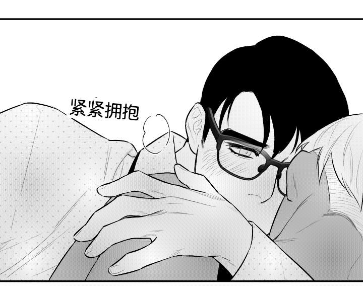 《夜游精灵》漫画最新章节第38话免费下拉式在线观看章节第【3】张图片