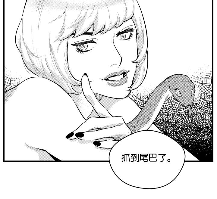 《夜游精灵》漫画最新章节第2话免费下拉式在线观看章节第【11】张图片