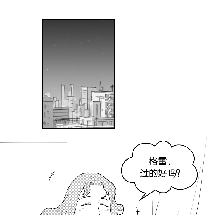 《夜游精灵》漫画最新章节第47话免费下拉式在线观看章节第【1】张图片