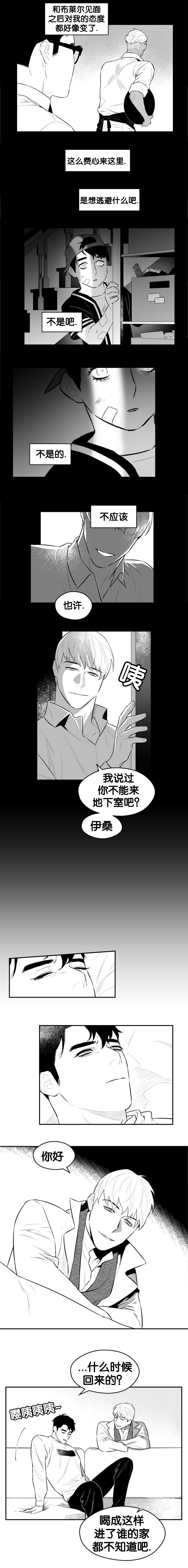 《夜游精灵》漫画最新章节第28话免费下拉式在线观看章节第【1】张图片