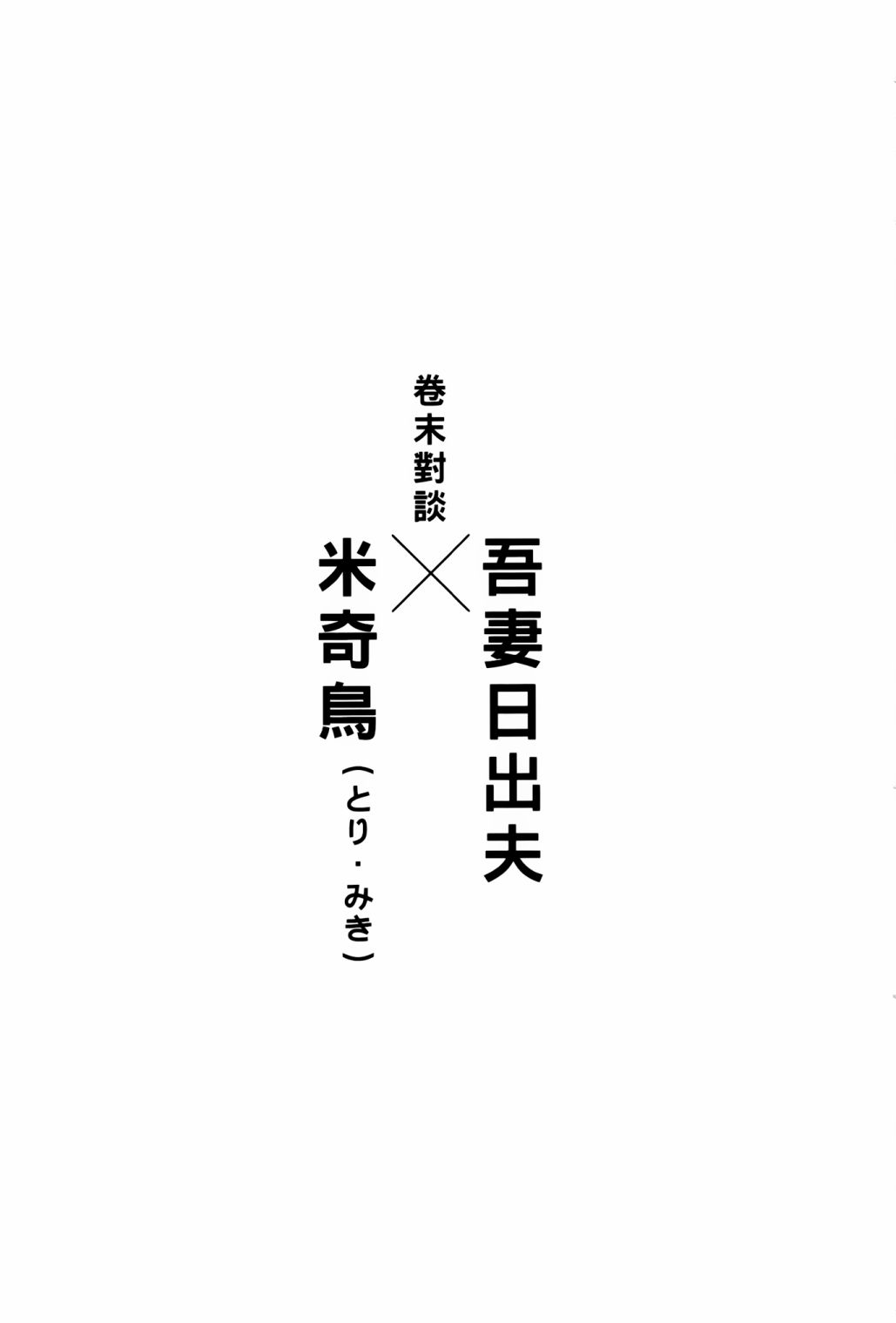 《失踪日记》漫画最新章节第1卷免费下拉式在线观看章节第【199】张图片