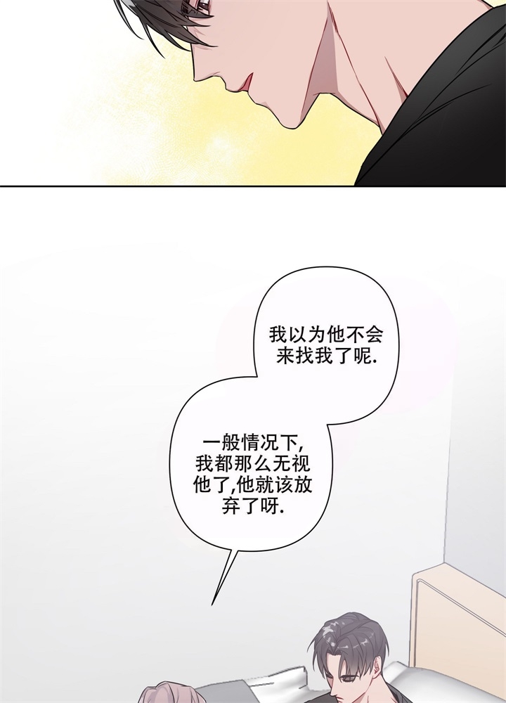 《共享之家》漫画最新章节第13话免费下拉式在线观看章节第【19】张图片