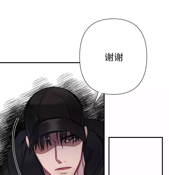 《共享之家》漫画最新章节第2话免费下拉式在线观看章节第【1】张图片