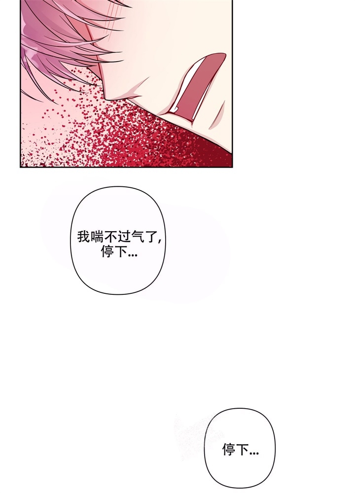 《共享之家》漫画最新章节第16话免费下拉式在线观看章节第【22】张图片