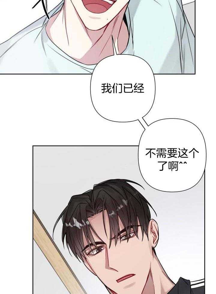 《共享之家》漫画最新章节第26话免费下拉式在线观看章节第【9】张图片