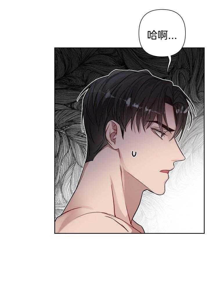 《共享之家》漫画最新章节第26话免费下拉式在线观看章节第【26】张图片