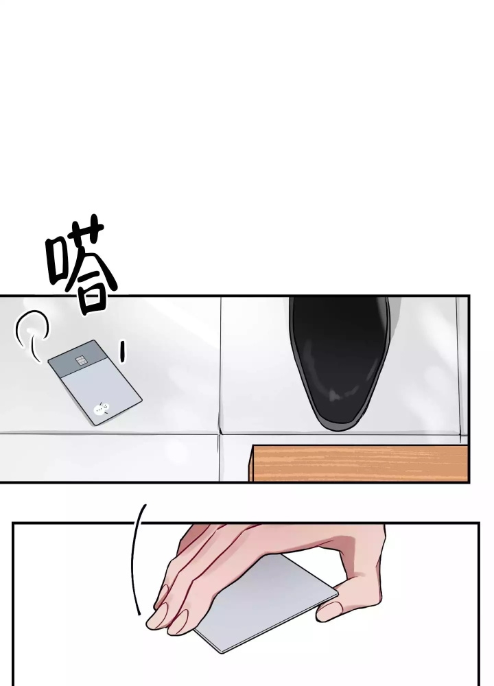 《共享之家》漫画最新章节第2话免费下拉式在线观看章节第【17】张图片