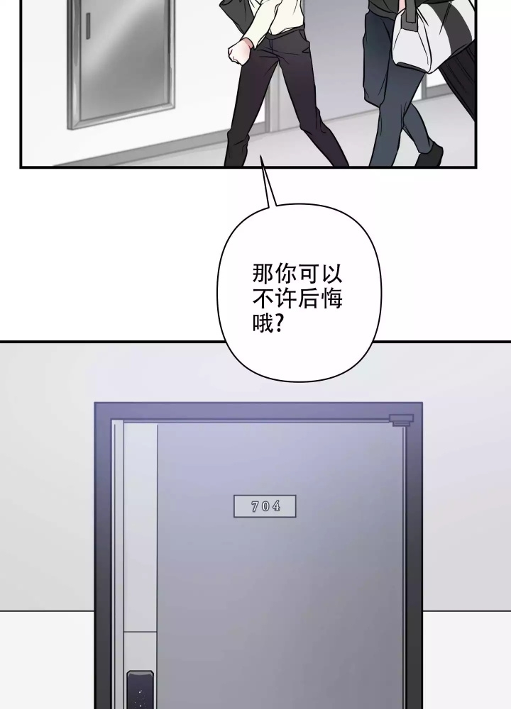 《共享之家》漫画最新章节第2话免费下拉式在线观看章节第【33】张图片