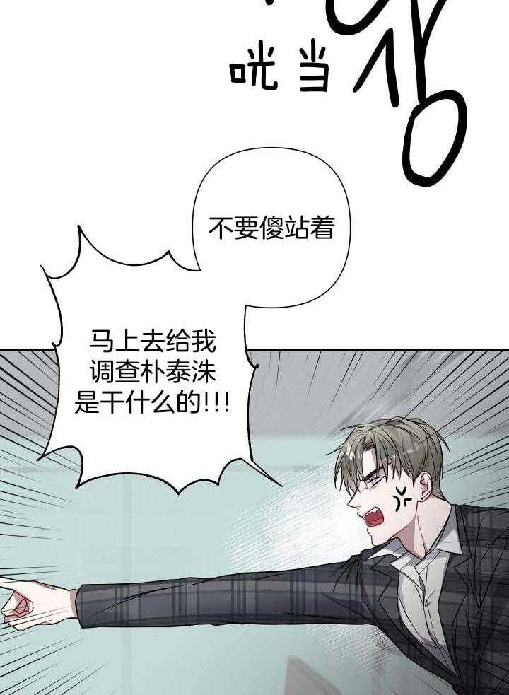 《共享之家》漫画最新章节第25话免费下拉式在线观看章节第【12】张图片