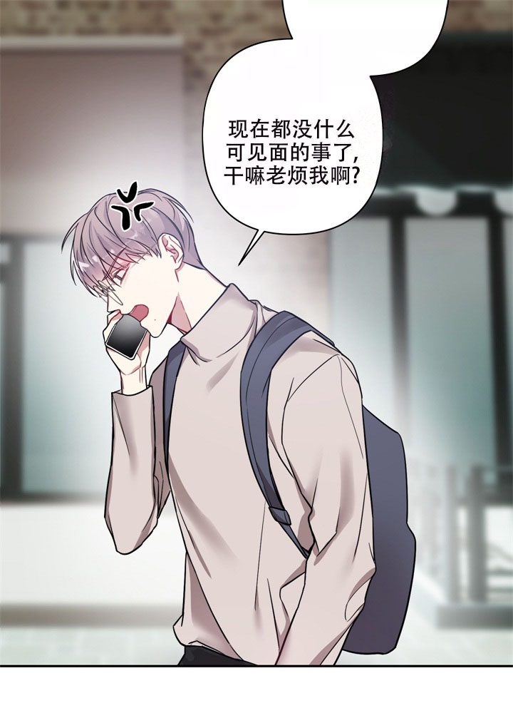 《共享之家》漫画最新章节第10话免费下拉式在线观看章节第【17】张图片