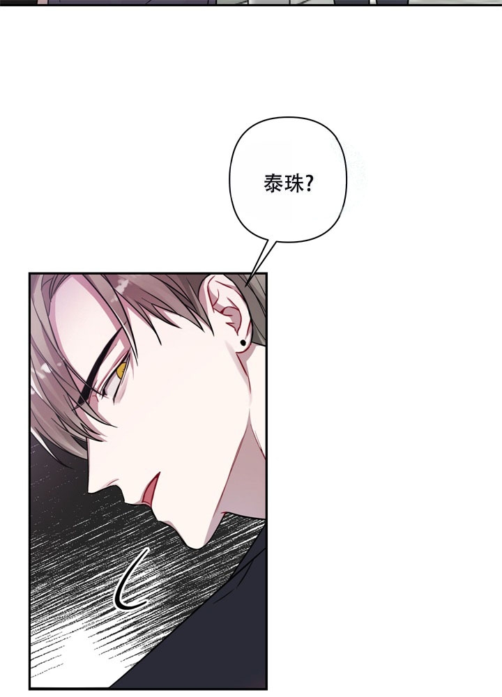 《共享之家》漫画最新章节第11话免费下拉式在线观看章节第【23】张图片