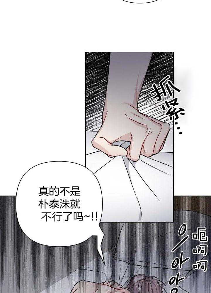 《共享之家》漫画最新章节第22话免费下拉式在线观看章节第【10】张图片