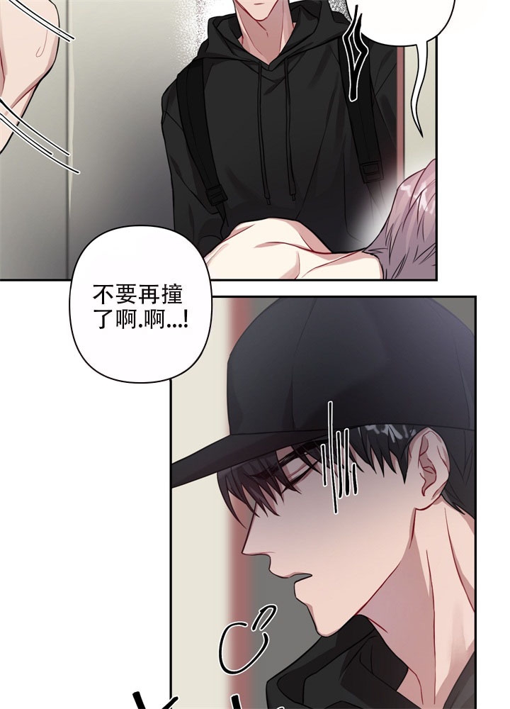 《共享之家》漫画最新章节第5话免费下拉式在线观看章节第【9】张图片