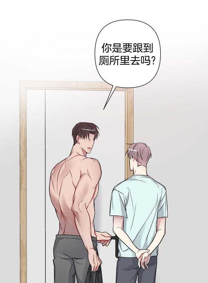 《共享之家》漫画最新章节第26话免费下拉式在线观看章节第【23】张图片