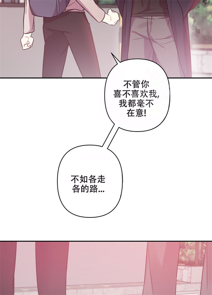 《共享之家》漫画最新章节第11话免费下拉式在线观看章节第【15】张图片