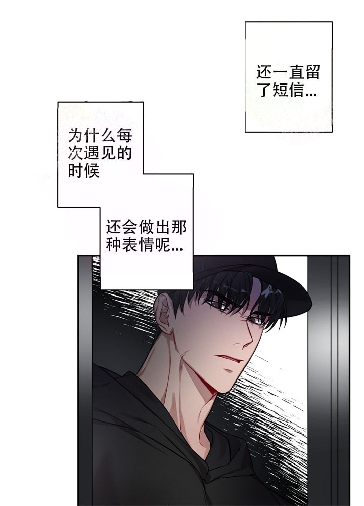 《共享之家》漫画最新章节第6话免费下拉式在线观看章节第【3】张图片