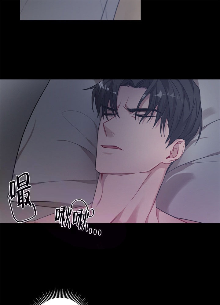 《共享之家》漫画最新章节第7话免费下拉式在线观看章节第【2】张图片