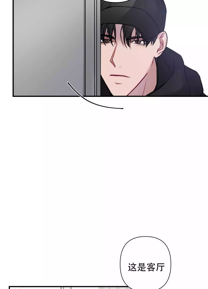 《共享之家》漫画最新章节第2话免费下拉式在线观看章节第【35】张图片