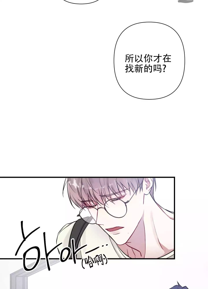 《共享之家》漫画最新章节第1话免费下拉式在线观看章节第【22】张图片