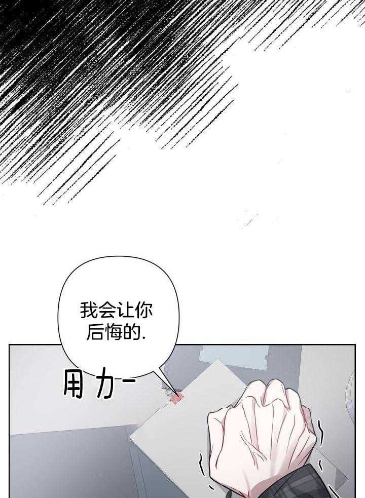 《共享之家》漫画最新章节第25话免费下拉式在线观看章节第【9】张图片