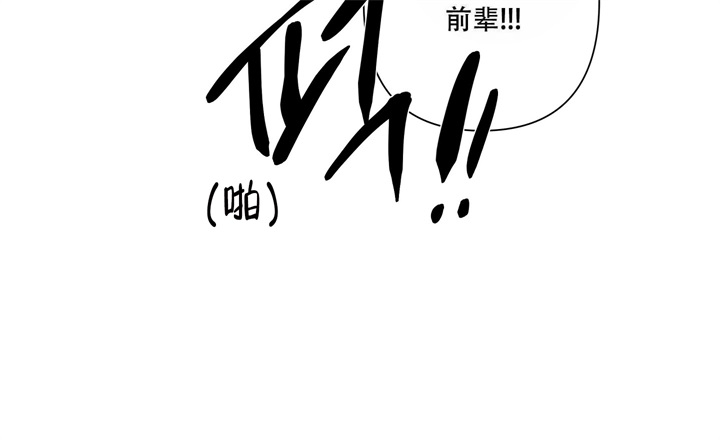 《共享之家》漫画最新章节第16话免费下拉式在线观看章节第【27】张图片