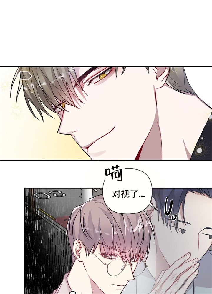 《共享之家》漫画最新章节第11话免费下拉式在线观看章节第【9】张图片