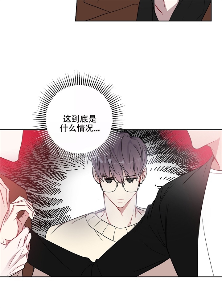 《共享之家》漫画最新章节第13话免费下拉式在线观看章节第【4】张图片