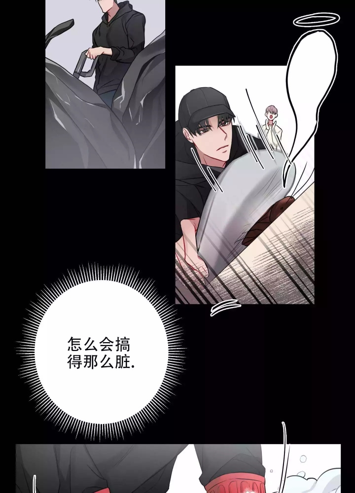 《共享之家》漫画最新章节第3话免费下拉式在线观看章节第【4】张图片