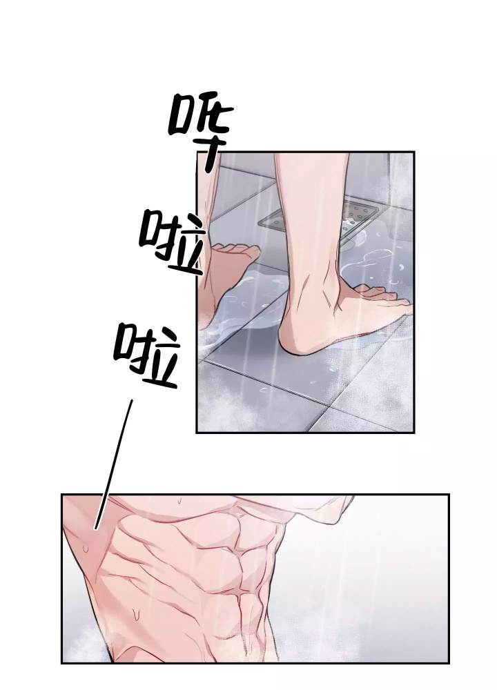 《共享之家》漫画最新章节第3话免费下拉式在线观看章节第【1】张图片