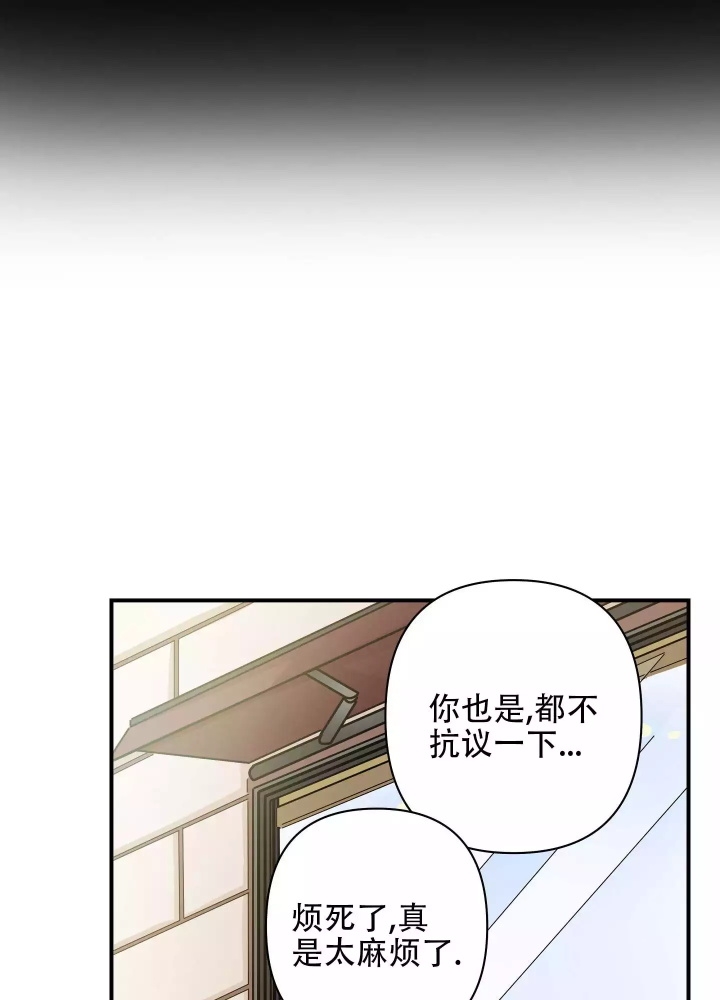 《共享之家》漫画最新章节第2话免费下拉式在线观看章节第【14】张图片