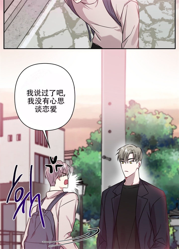 《共享之家》漫画最新章节第11话免费下拉式在线观看章节第【14】张图片