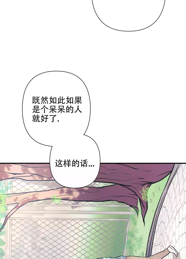 《共享之家》漫画最新章节第1话免费下拉式在线观看章节第【27】张图片