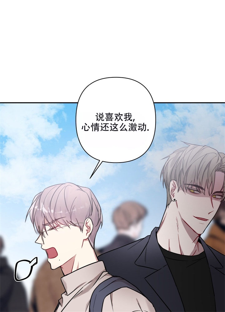 《共享之家》漫画最新章节第10话免费下拉式在线观看章节第【24】张图片