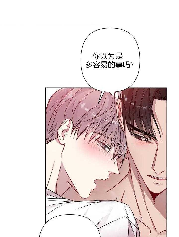 《共享之家》漫画最新章节第20话免费下拉式在线观看章节第【1】张图片