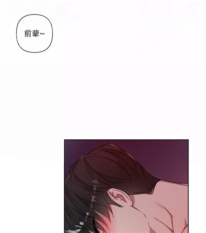 《共享之家》漫画最新章节第14话免费下拉式在线观看章节第【21】张图片