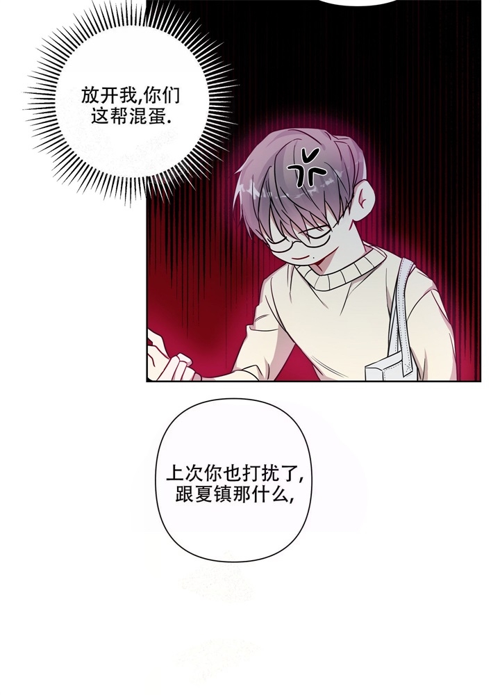 《共享之家》漫画最新章节第13话免费下拉式在线观看章节第【9】张图片