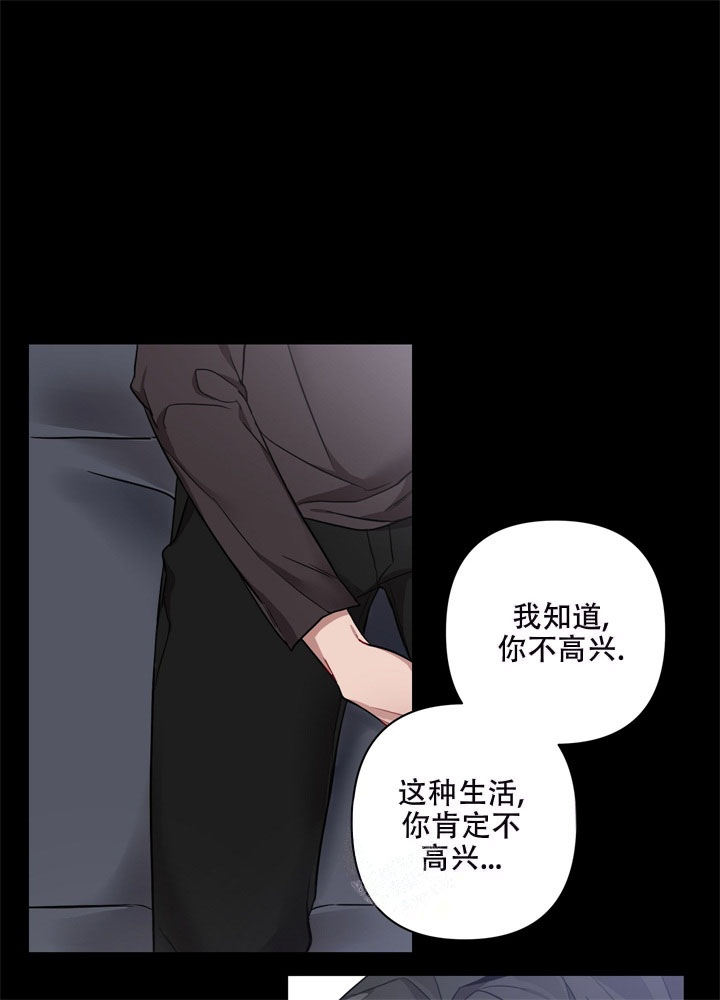 《共享之家》漫画最新章节第9话免费下拉式在线观看章节第【13】张图片